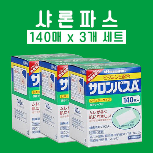 샤론파스