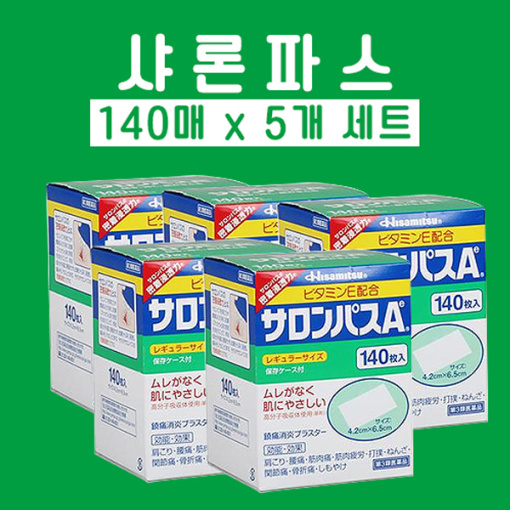 샤론파스