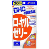 DHC 로얄젤리 20일분