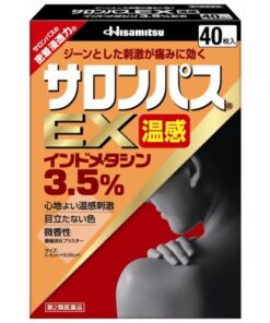 샤론파스 EX 온감 40매입