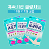 1628256.thumb_