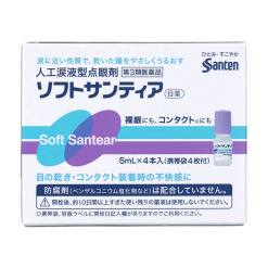 소프트 산테 5mL× 4