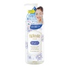 비페스타 클렌징 로션 브라이트업 300ml