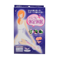 메디텀 휴족휴면 24장