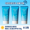 비오레 아쿠아리치 위터리 에센스 선크림 SPF50 50g_여름기획 x 3개 세트