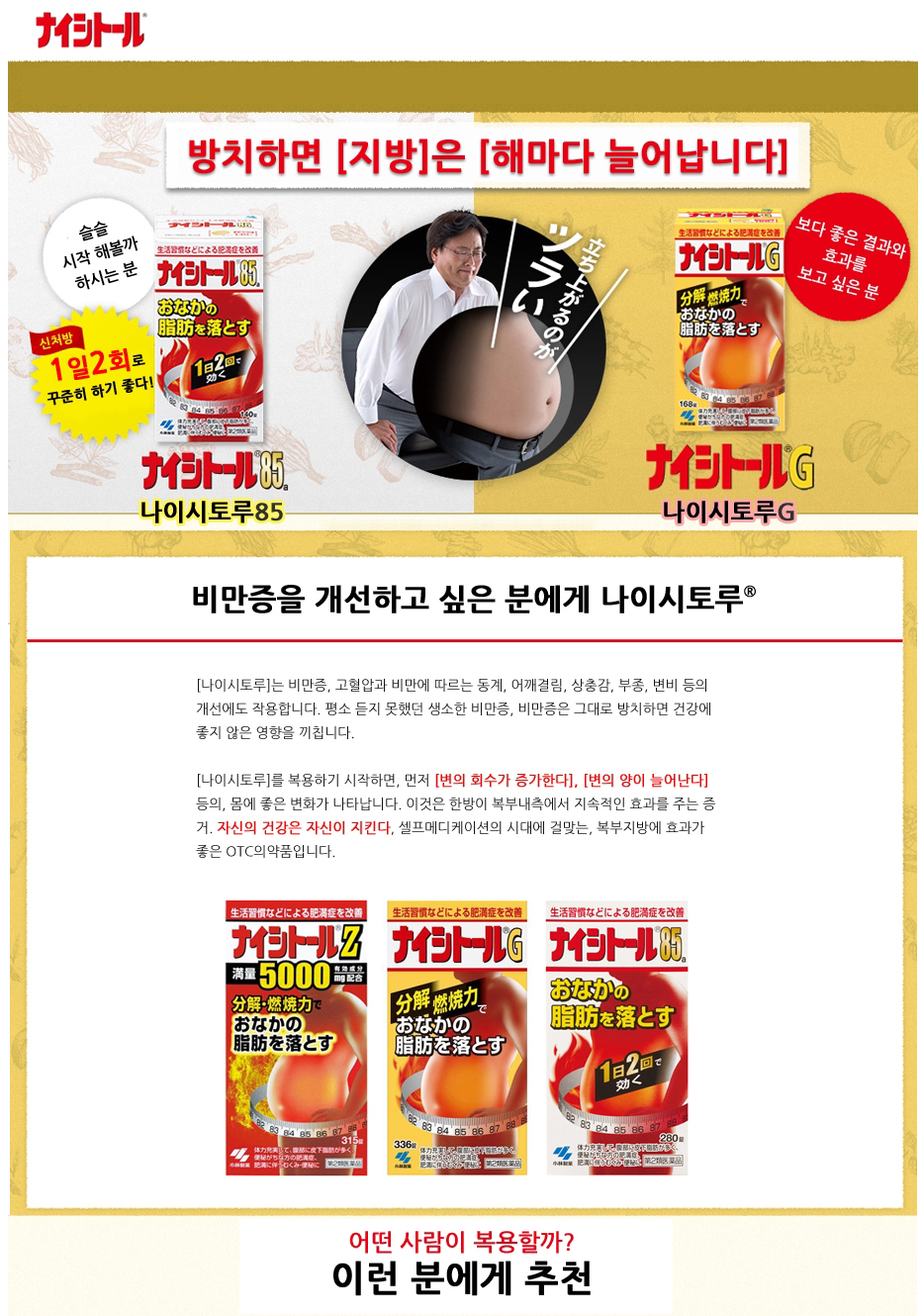 나이시토루 Z 이미지1