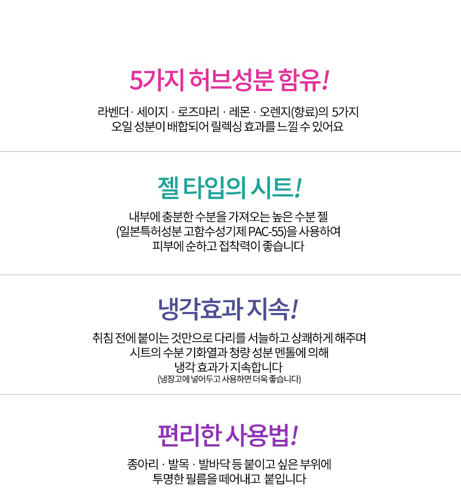 휴족시간 발 종아리 혼합