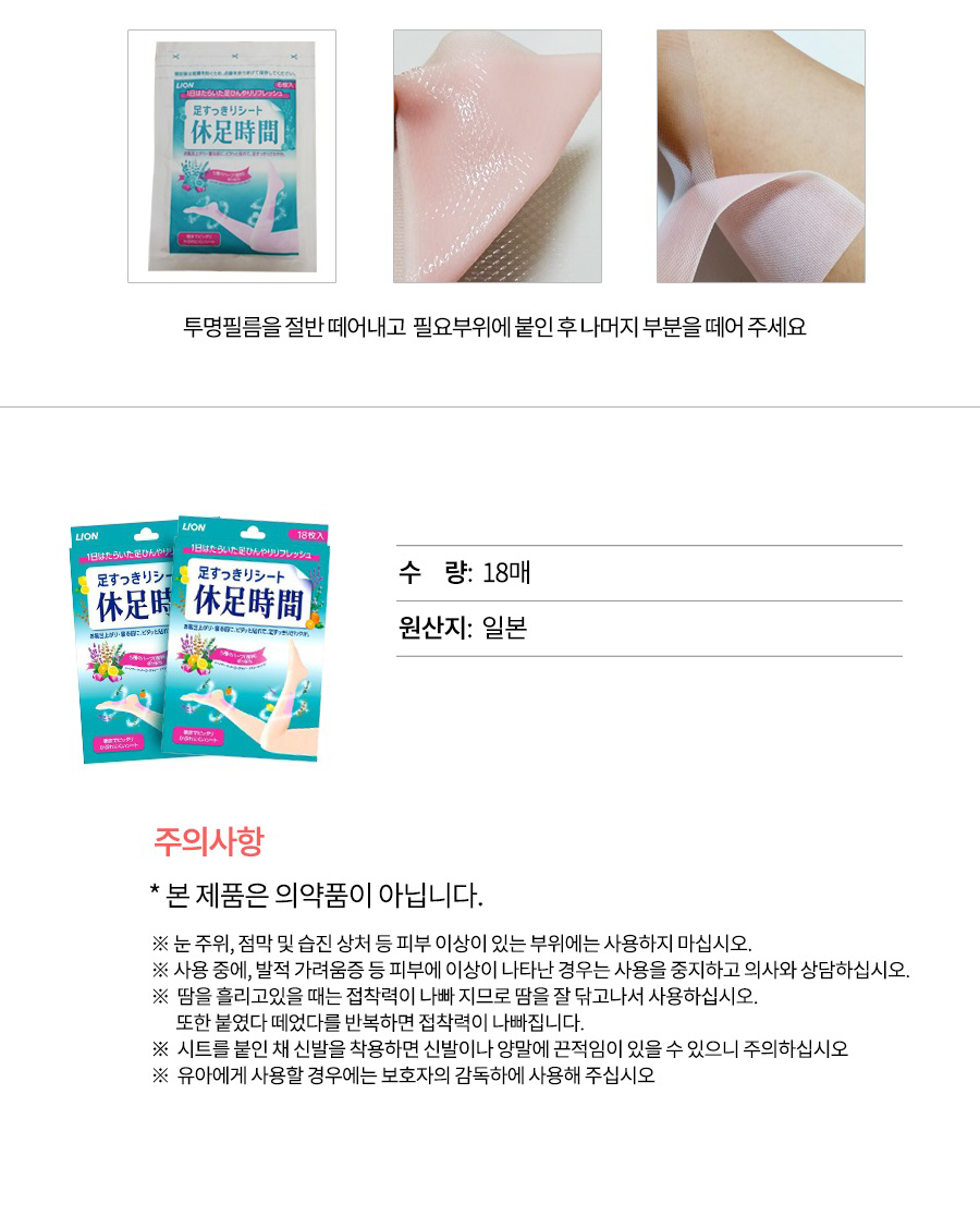 휴족시간 사용 예시