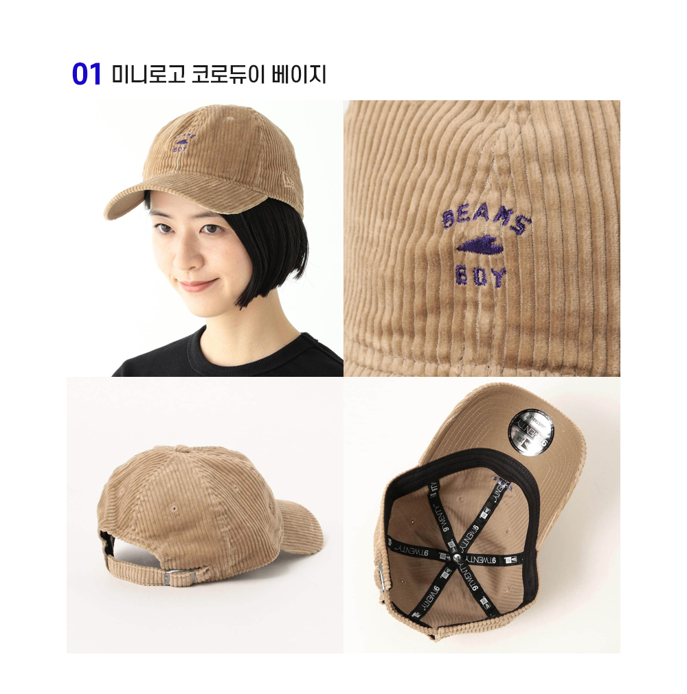 빔즈 상세설명 02