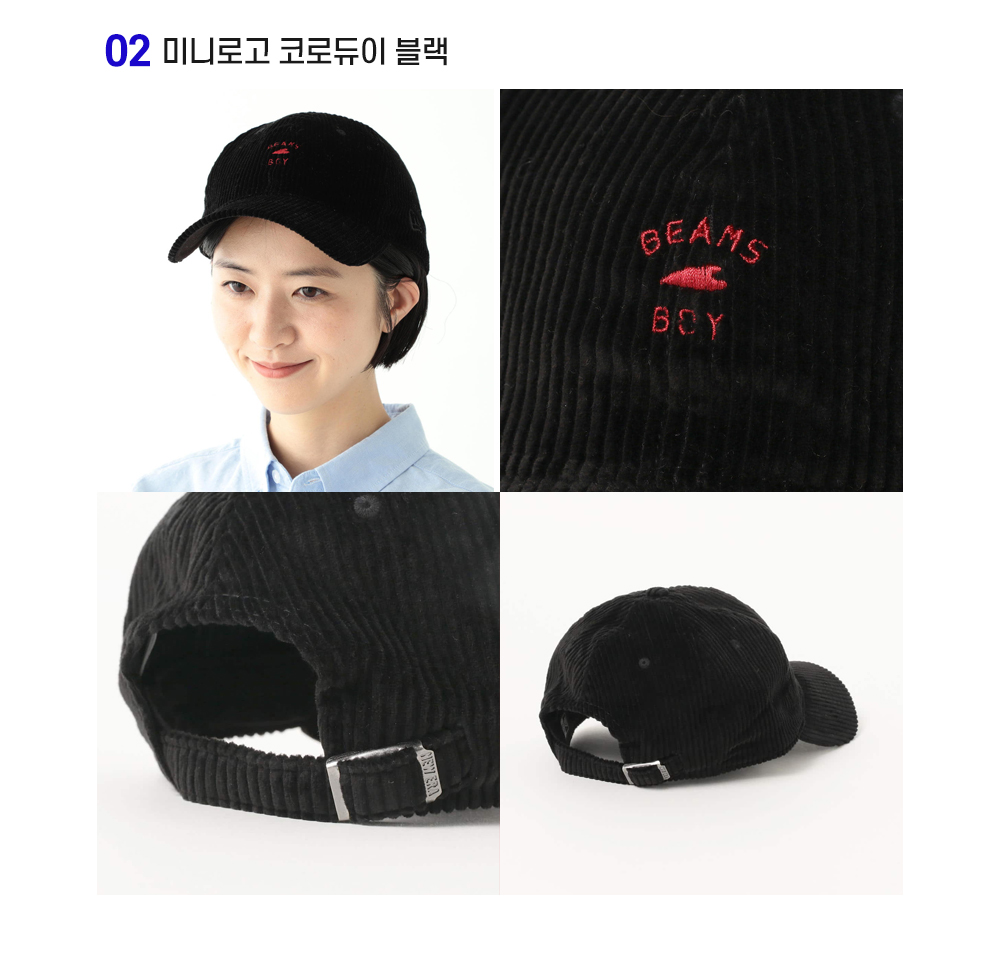 빔즈 상세설명 03