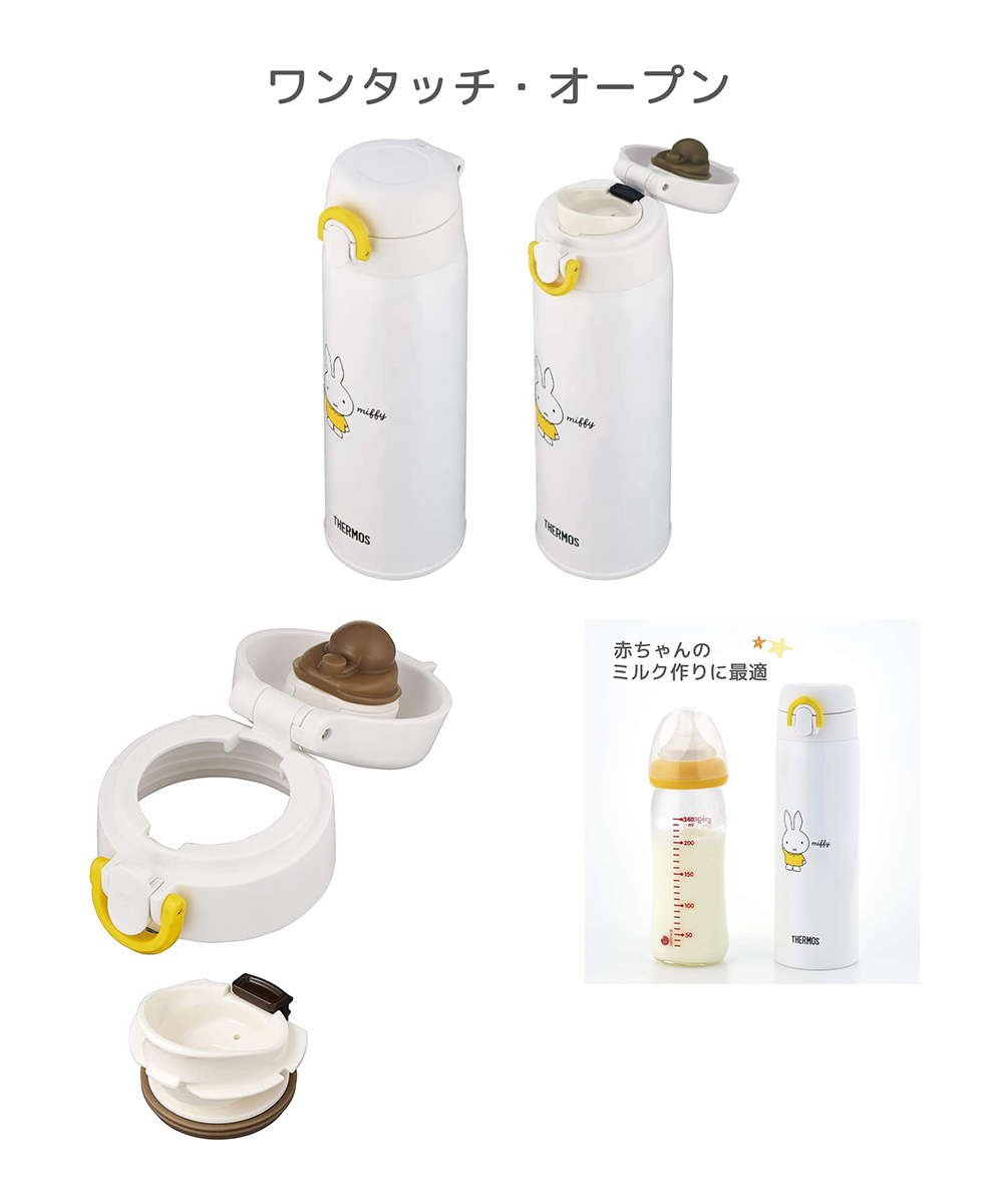 써모스보온병 모음보온보냉병 상페7