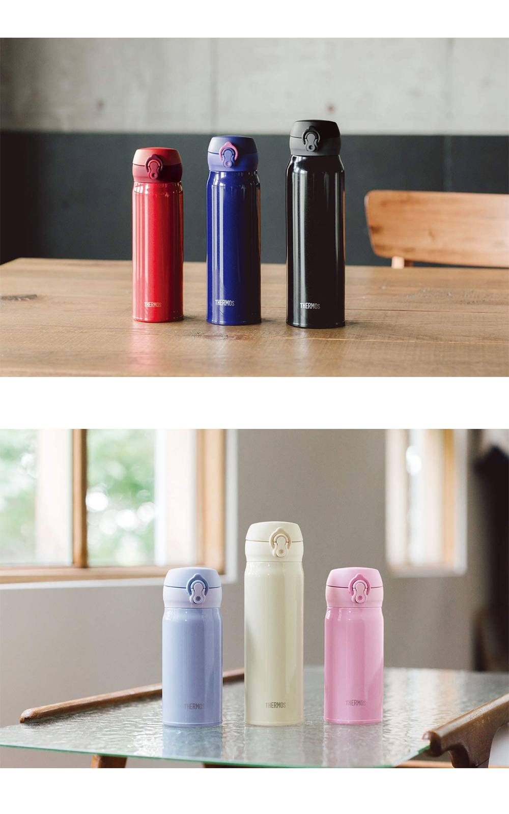 써모스보온병 모음보온보냉병 상페9