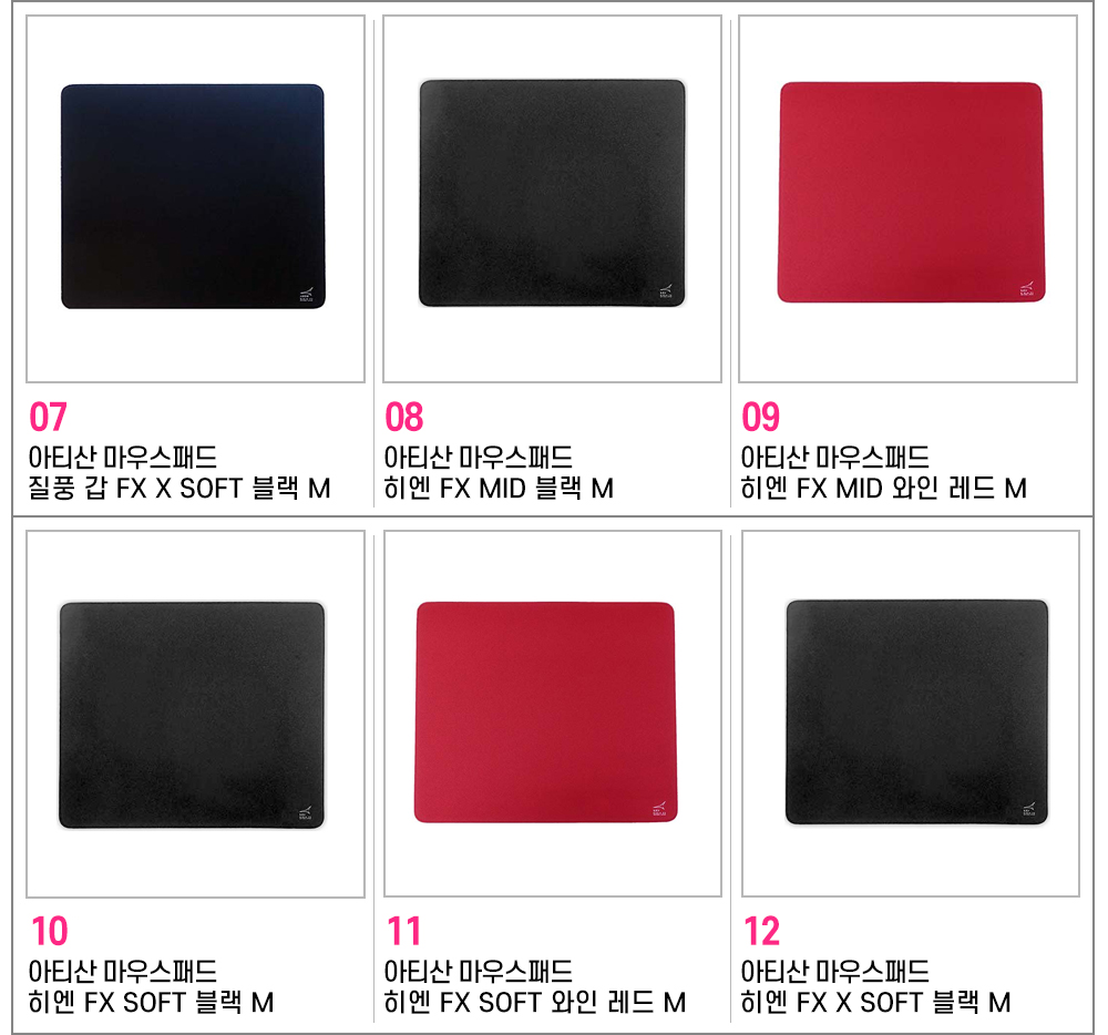 아티산마우스패드 상페 02