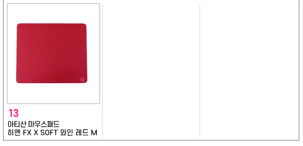 아티산마우스패드 상페 03