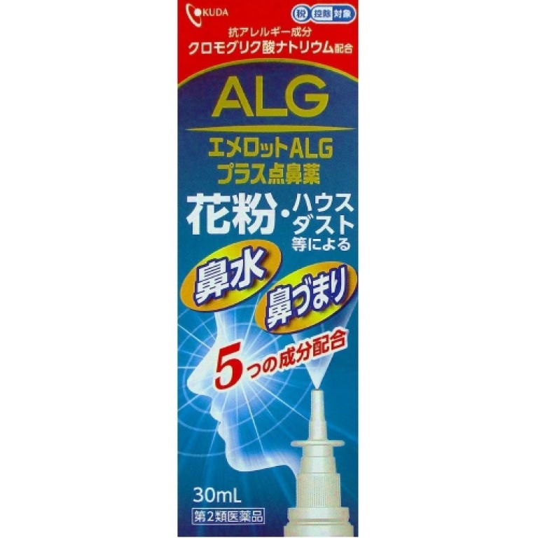 ALG 플러스 점비약 비염약 30ml