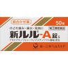 신 루루 A정s 50정