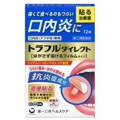 토라후루 다이렉트 12매