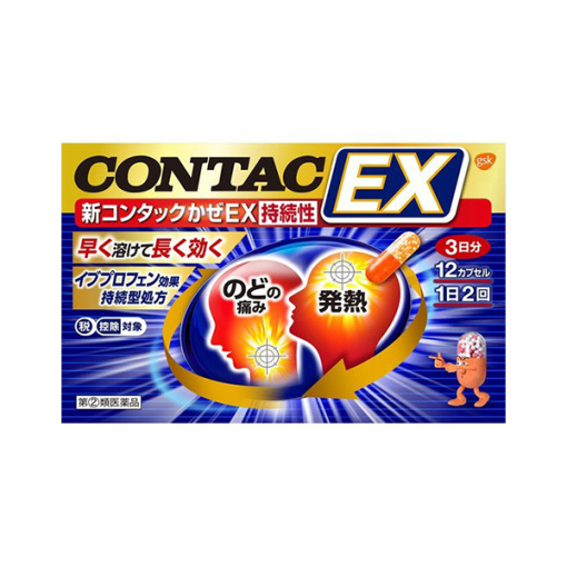 신 콘택 감기ex 지속성 12p 썸네일