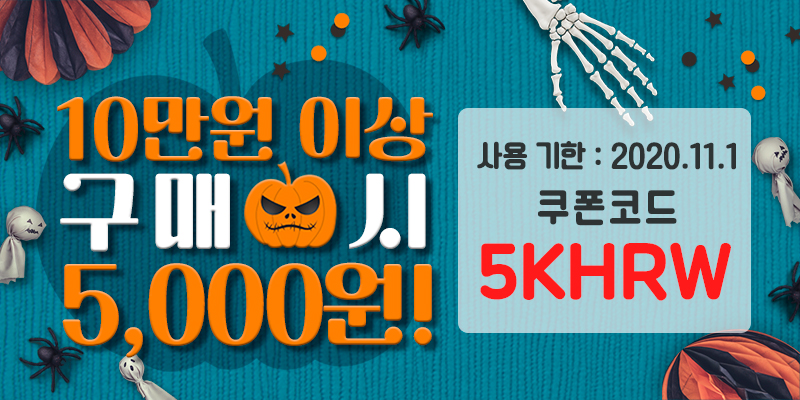 쿠폰배너이로이로