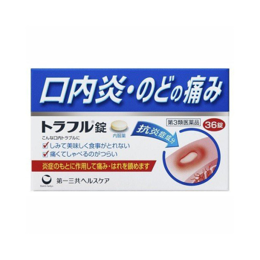 토라후루정 36정 썸네일