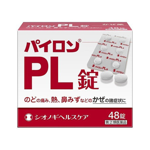 파이론 pl 48정 썸네일