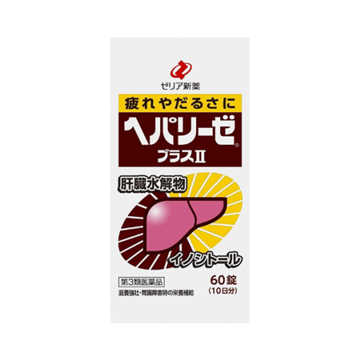 헤파리제 플러스2 60정 썸네일