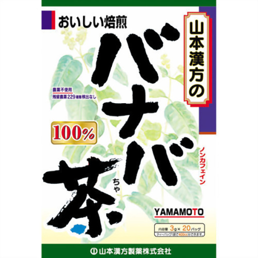 100바나바차야마모토한방3g×20포