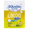 l8020유산균씹는레몬민트30마리