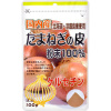 국산양파껍질분말100100g