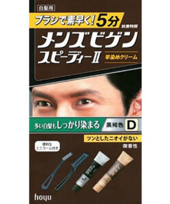 남성비겐스피디2d흑갈색
