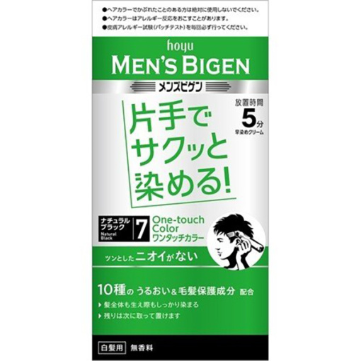 남성비겐원터치컬러7내츄럴블랙