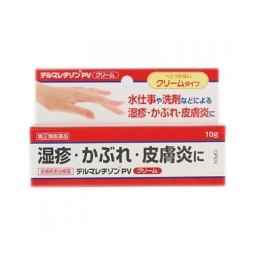 데루마레찌존pv크림10g