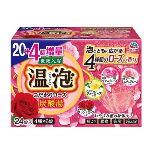 따뜻한 거품 엄선한 로즈 탄산수 45g x 24정