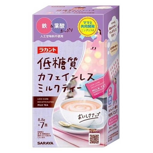 라칸토 저당질 카페인리스 밀크티 8.8g x 7