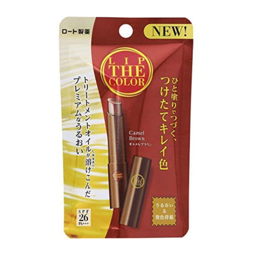립더색상카멜브라운2g