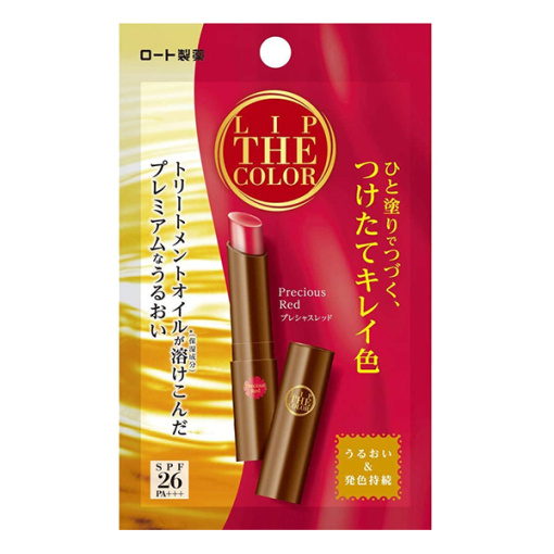 립더컬러프레셔스레드2g