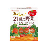 맛있는 21 종의 야채 토마토 리코펜들이 3g × 20 포