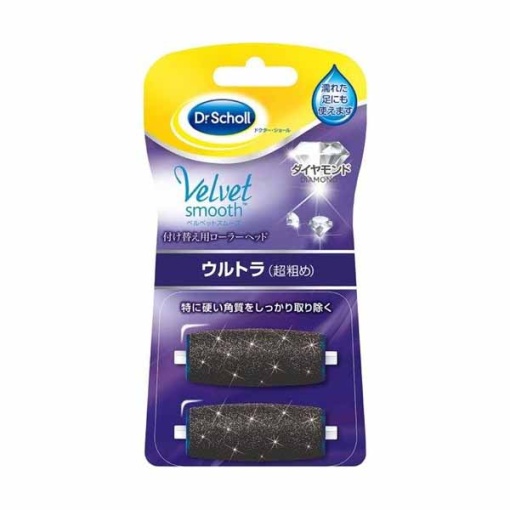 벨벳부드러운전동각질제거제리필울트라2개