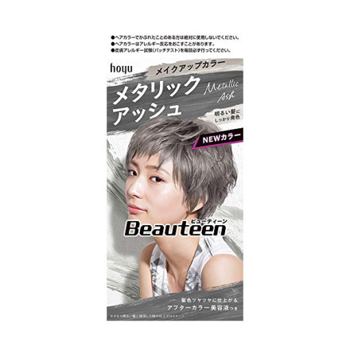 뷰테테인메이크업칼라메탈릭