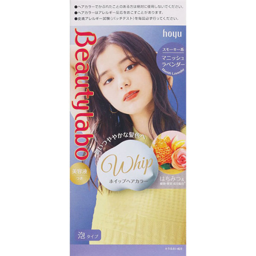 뷰티랩채찍헤어컬러매니쉬라벤더