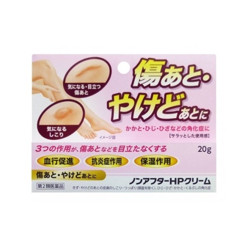 비 애프터 hp 크림 20g