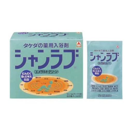 새로운샨라부에메랄드20포