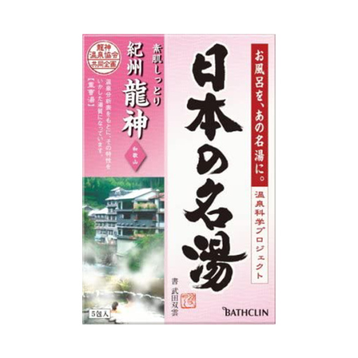 쓰무라의유명한일본온천기슈류진30gx5