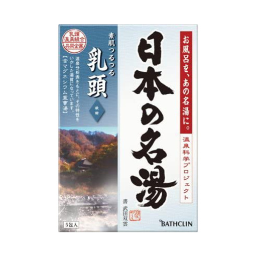 쓰무라의유명한일본온천유두30gx5