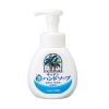 야시노미 주방 거품 핸드 비누 본체 250ml