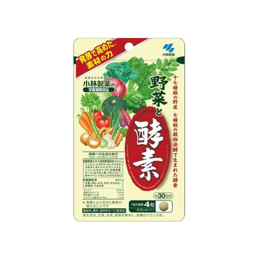 야채와 효소 120 마리