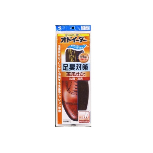 오도이타 발 냄새 대책 가죽 바람 원단 1켤레