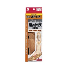 의료용 odo eater 외반 모지 측정 1쌍