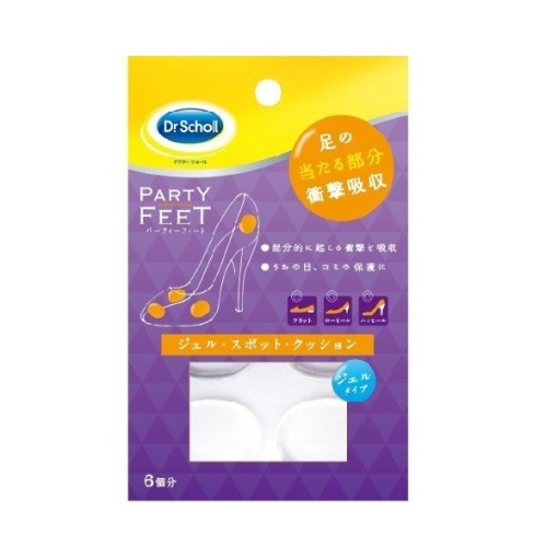 젤 스팟 쿠션 6개