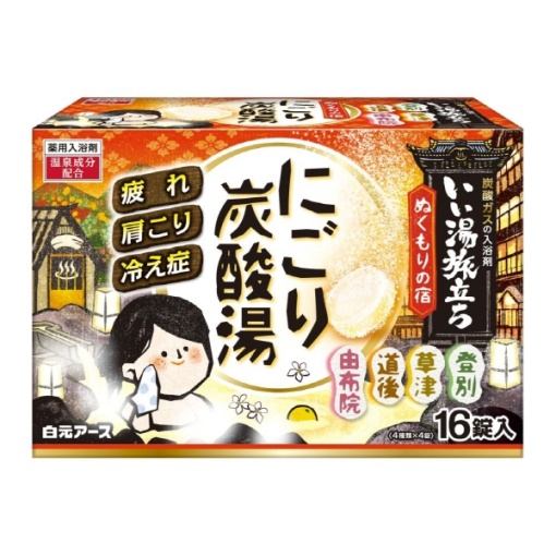 좋은 온천 여행 탁한 탄산 온천 온기의 숙소 45g × 16 정